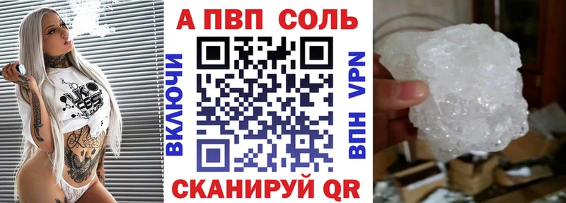 APVP СК КРИС  купить наркотик  Новотроицк 