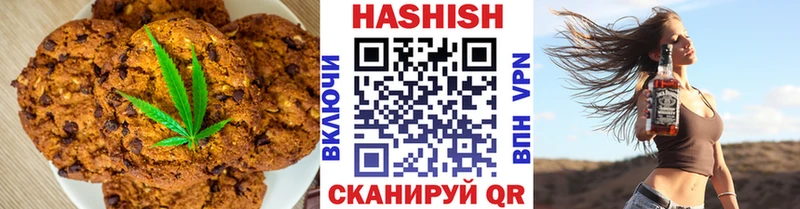 Еда ТГК марихуана  продажа наркотиков  Новотроицк 