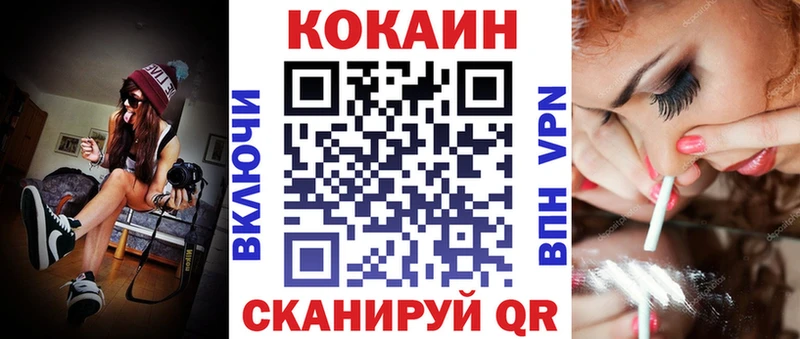 кракен сайт Новотроицк COCAIN Эквадор