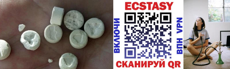 Ecstasy mix  Новотроицк 