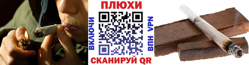 Гашиш гарик Новотроицк