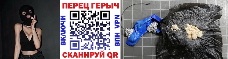 ГЕРОИН VHQ Новотроицк