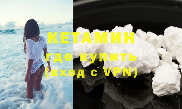 кокаин VHQ Верея