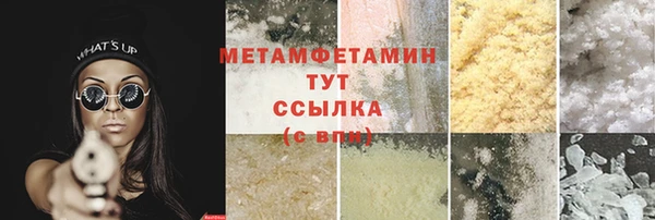 кокаин VHQ Верея