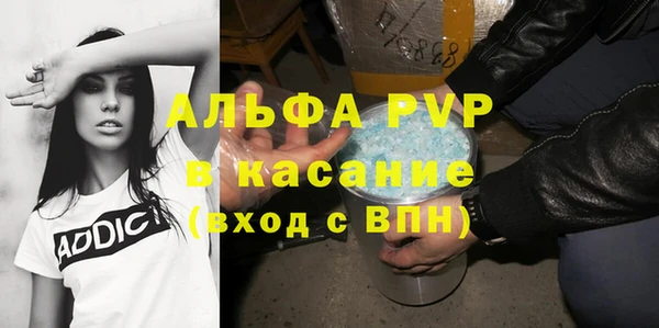 метамфетамин Верхний Тагил