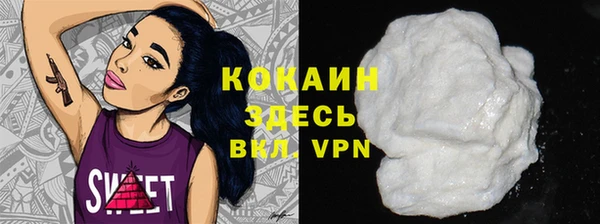 кокаин VHQ Верея