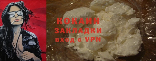 кокаин премиум Верхнеуральск