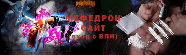 кокаин премиум Верхнеуральск