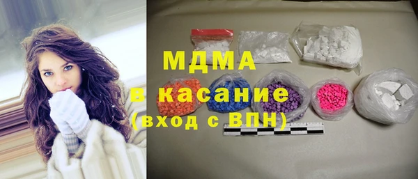 метамфетамин Верхний Тагил