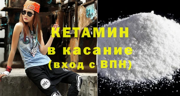 метамфетамин Верхний Тагил