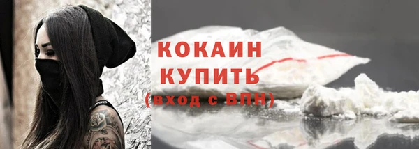 кокаин VHQ Верея