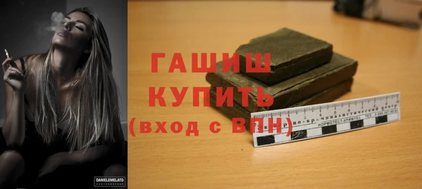 метамфетамин Верхний Тагил