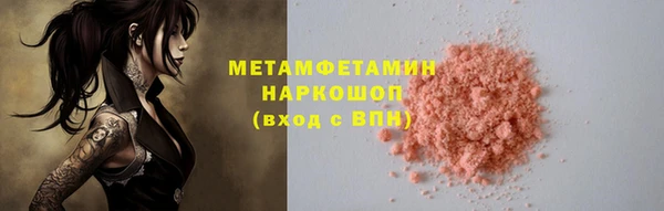 кокаин премиум Верхнеуральск
