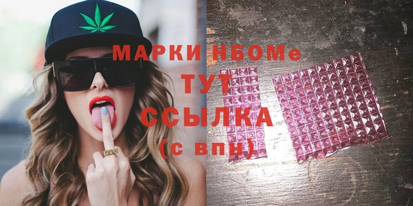 метамфетамин Верхний Тагил