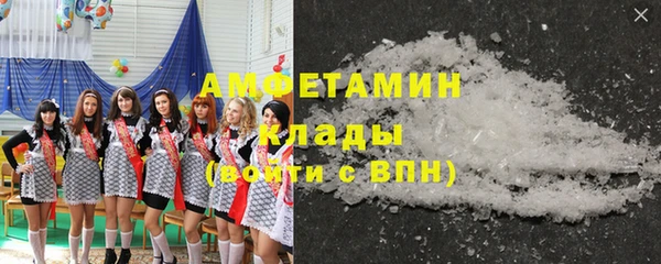 кокаин премиум Верхнеуральск