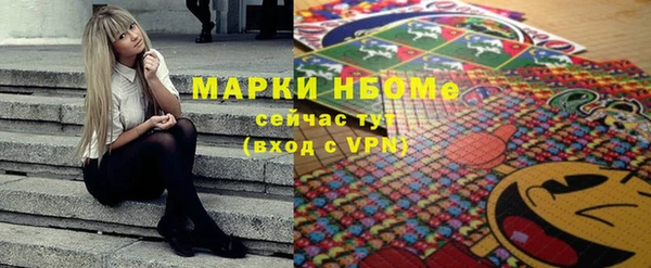кокаин премиум Верхнеуральск