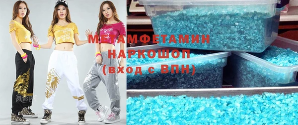 кокаин премиум Верхнеуральск