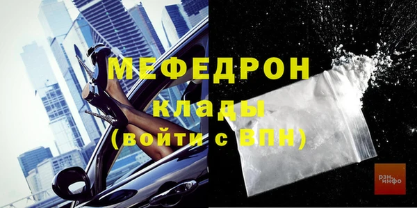 метамфетамин Верхний Тагил