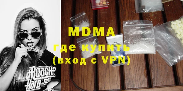 кокаин премиум Верхнеуральск
