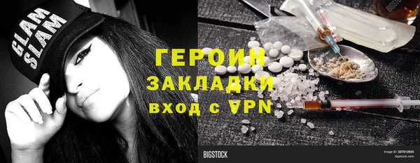 кокаин VHQ Верея