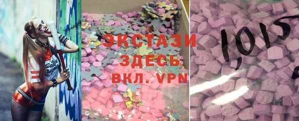 метамфетамин Верхний Тагил
