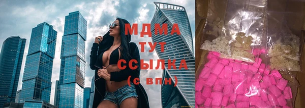 метамфетамин Верхний Тагил