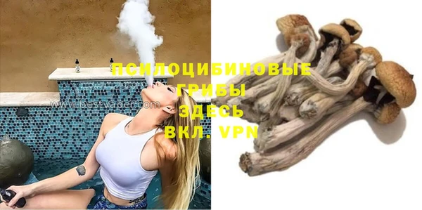 кокаин премиум Верхнеуральск