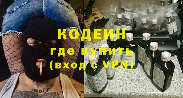 метамфетамин Верхний Тагил