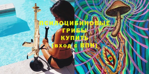 метамфетамин Верхний Тагил