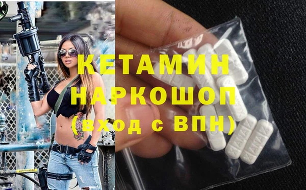 метамфетамин Верхний Тагил