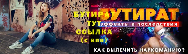 кокаин VHQ Верея