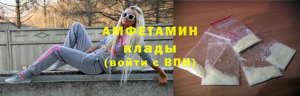 кокаин премиум Верхнеуральск