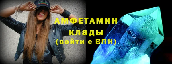 метамфетамин Верхний Тагил