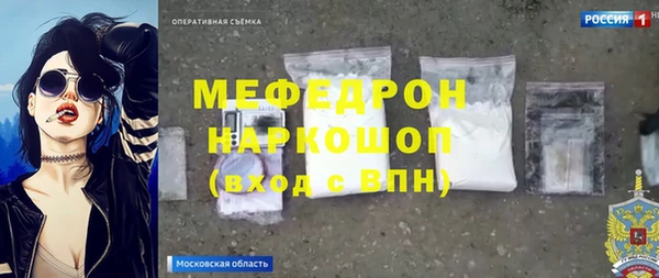 кокаин премиум Верхнеуральск