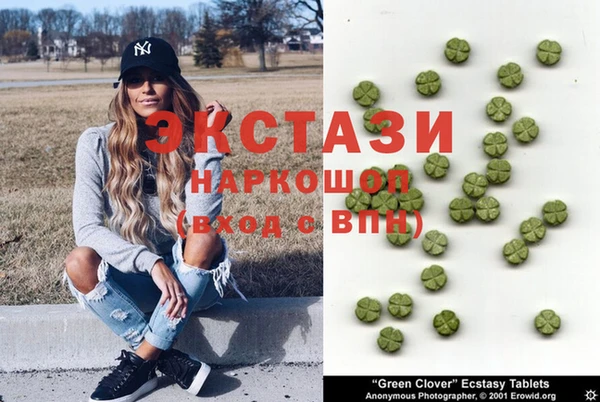 метамфетамин Верхний Тагил