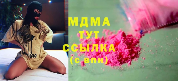 кокаин премиум Верхнеуральск