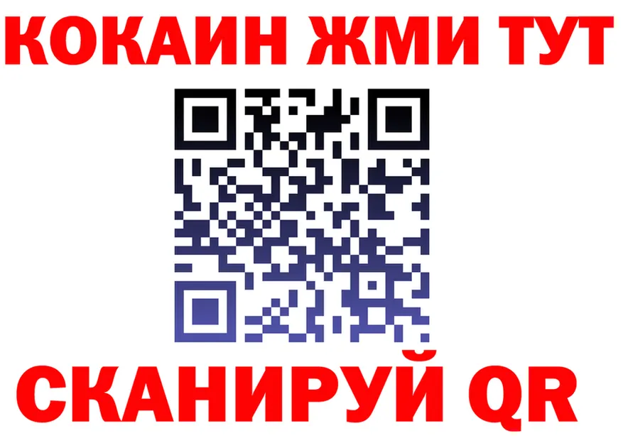 КЕТАМИН ketamine как зайти shop KRAKEN Новотроицк