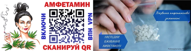 Метамфетамин кристалл  купить закладку  площадка наркотические препараты  Новотроицк 