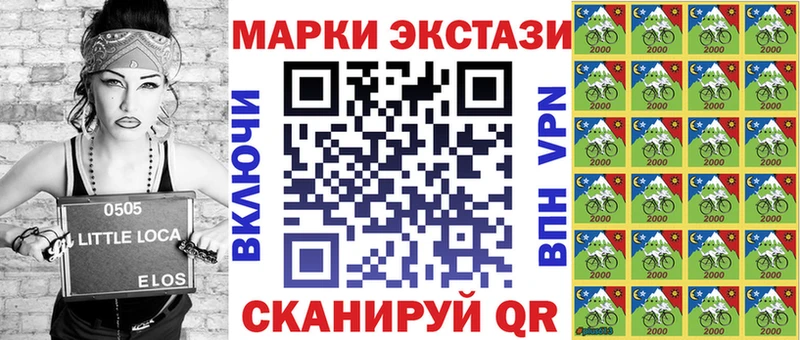 Марки 25I-NBOMe 1500мкг купить наркотик Новотроицк