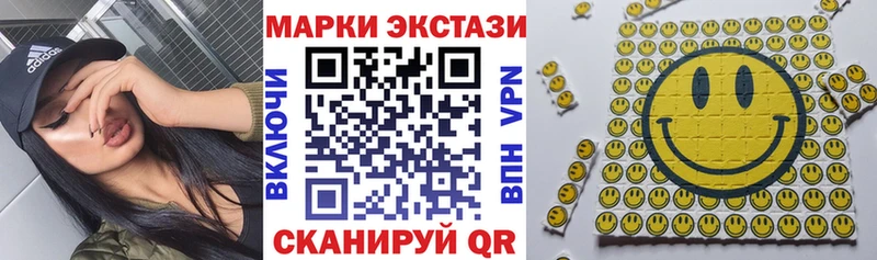 Марки 25I-NBOMe 1,5мг Новотроицк