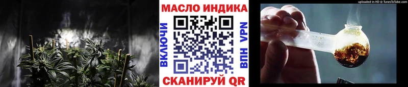 ТГК концентрат  где найти наркотики  Новотроицк 